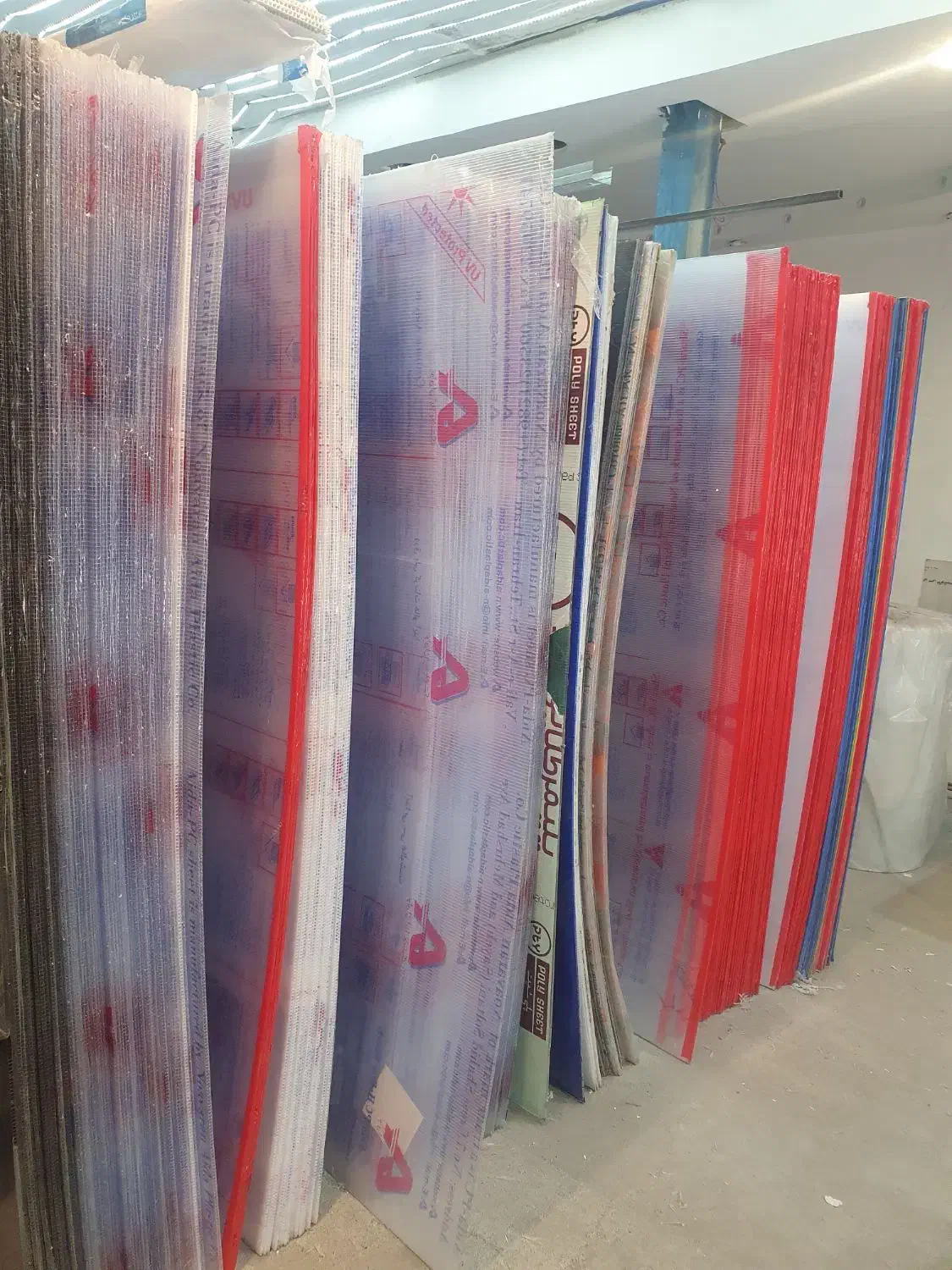 کارتن پلاست|عمده‌فروشی|مشهد, عامل|دیوار