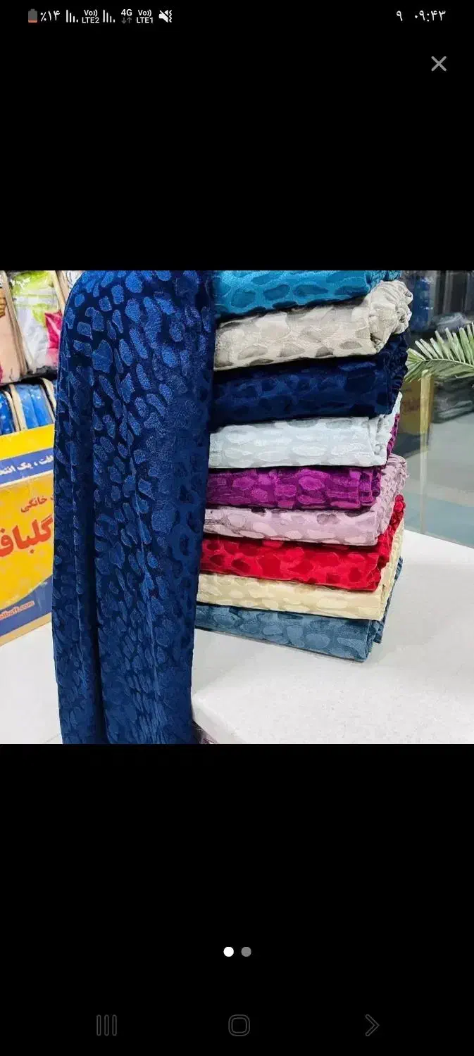 سنگی و کرکره ای|سفره، حوله، دستمال آشپزخانه|پرند, فاز ۳|دیوار