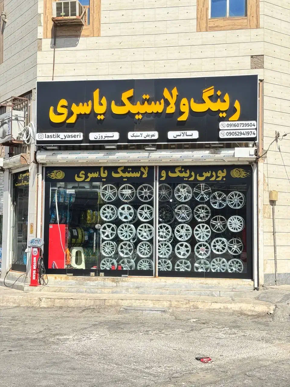 رینگ اسپرت لاستیک فروشی خرچنگی ووسن پیتلاین استرا|قطعات یدکی و لوازم جانبی|اهواز, کمپلو جنوبی|دیوار