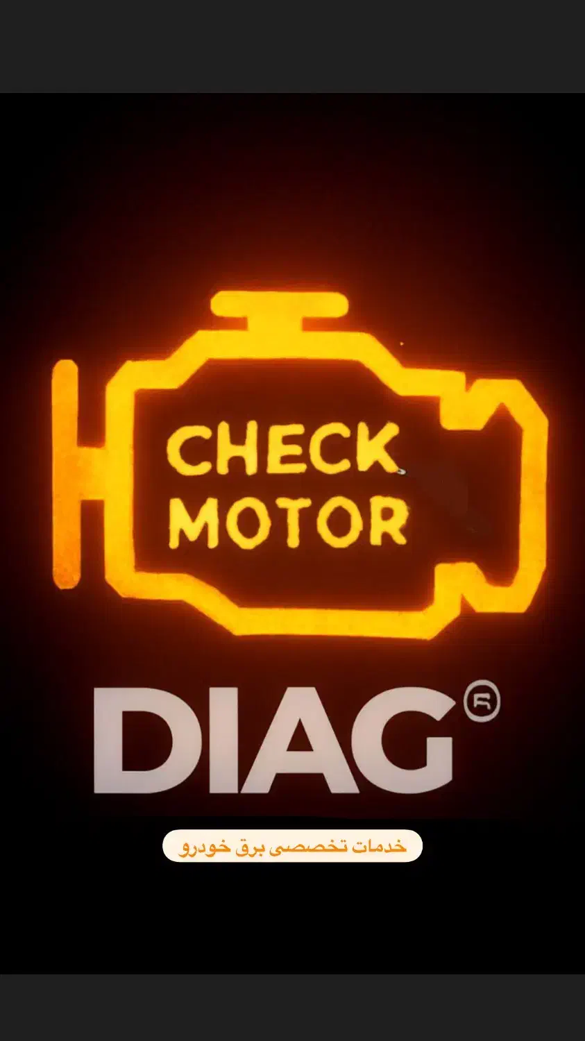 باتری سازی و برق خودرو  تنظیم موتور امداد در محل|خدمات موتور و ماشین|ساوه, |دیوار