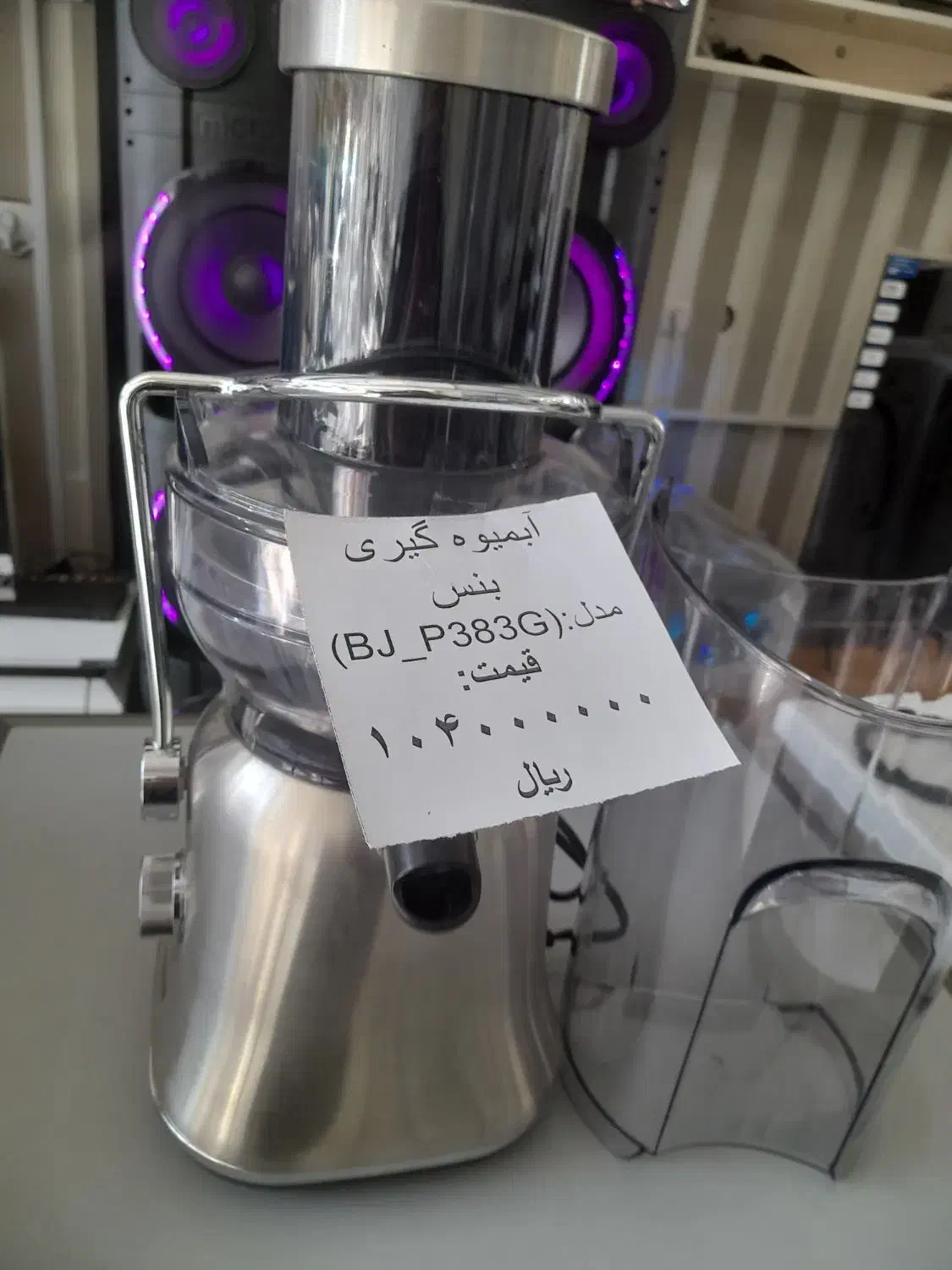 فروشگاه لوازم خانگی بابایی|سایر لوازم برقی|میاندوآب, |دیوار