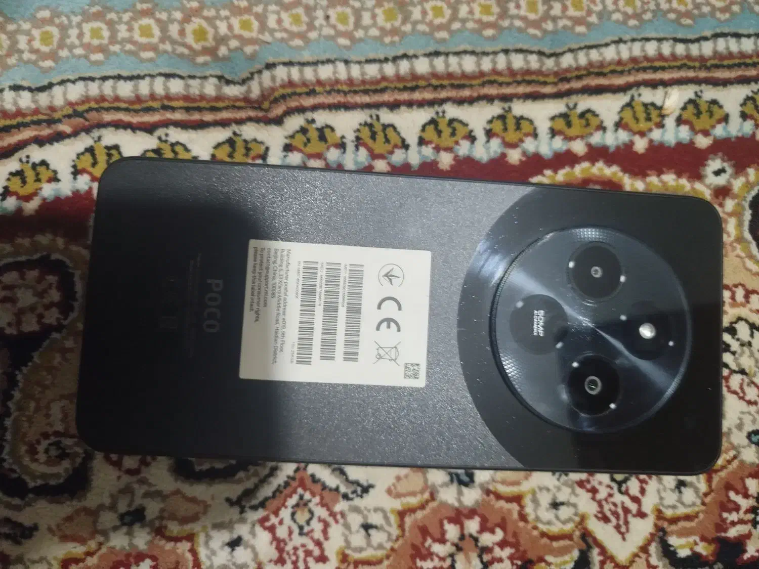 گوشی poco c75|موبایل|کرج, حسین آباد (اکبر آباد)|دیوار