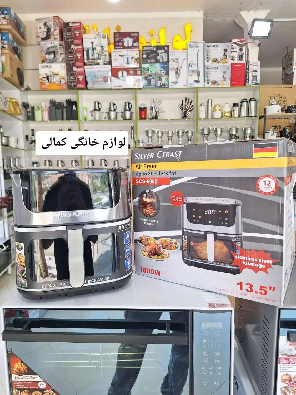 سرخ کن 6090 پنجره دار سیلور کرست|اجاق گاز و لوازم برقی پختوپز|خرمآباد, |دیوار