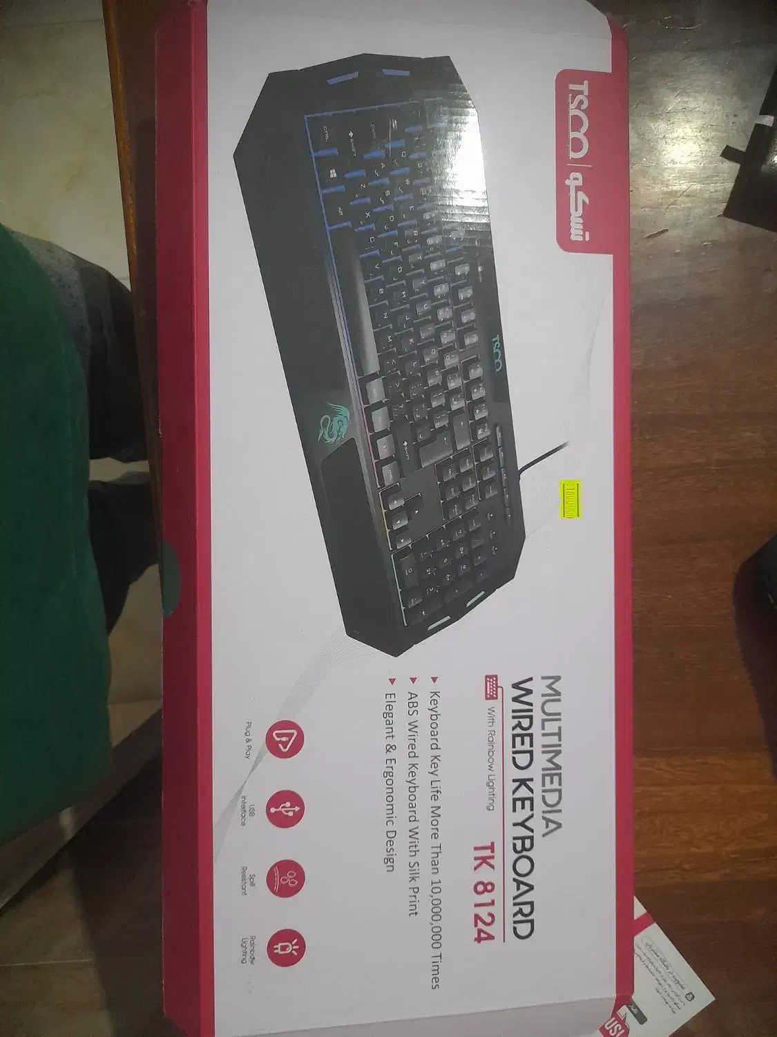 کیبورد گیمینگ|مودم و تجهیزات شبکه|نیشابور, هفده شهریور|دیوار