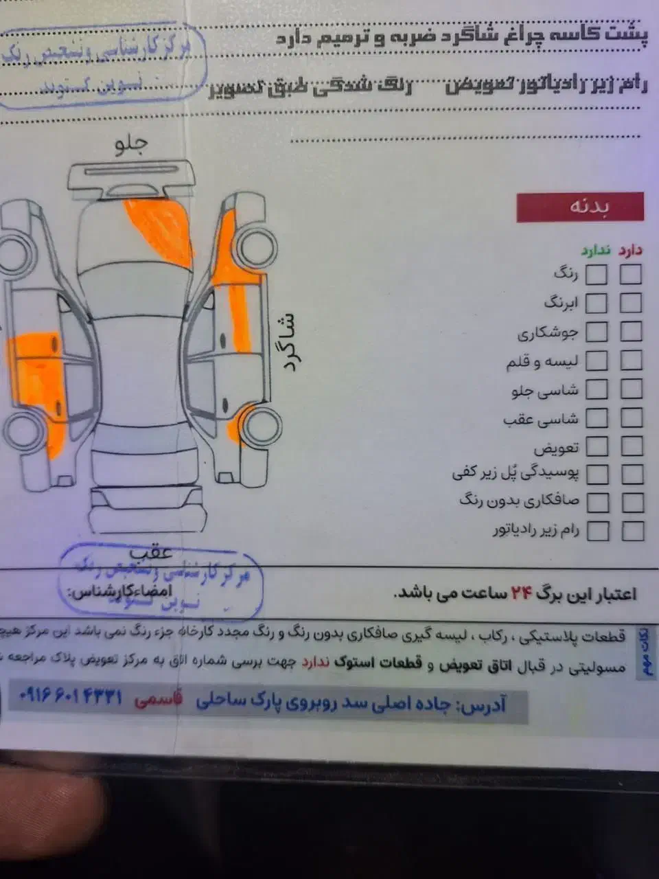 پژو405مدل 93|خودرو سواری و وانت|گتوند, |دیوار