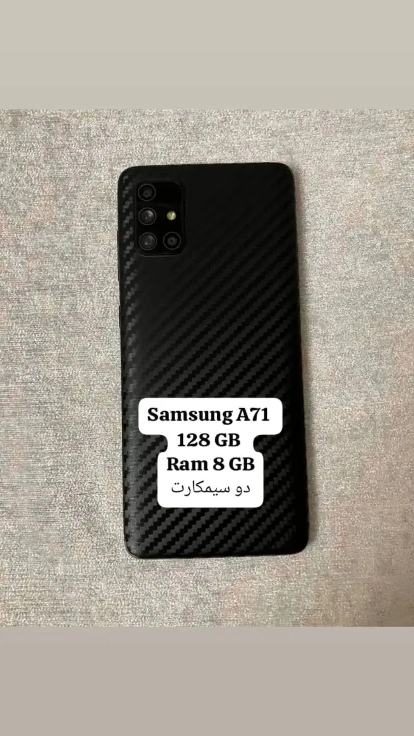 فروش و خریدار گوشی ایفون se 2020 و سامسونگ|موبایل|تهران, فردوسی|دیوار