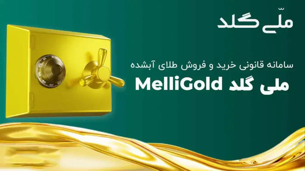 هدیه ۱۰ سوت طلا|کارت هدیه و تخفیف|اراک, |دیوار