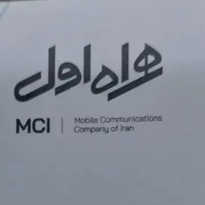 سیم کارت نو خشک 09193536915|سیم‌کارت|قم, باجک سه|دیوار