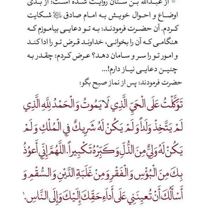 کمک|فعالیت داوطلبانه|اصفهان, آبشار|دیوار