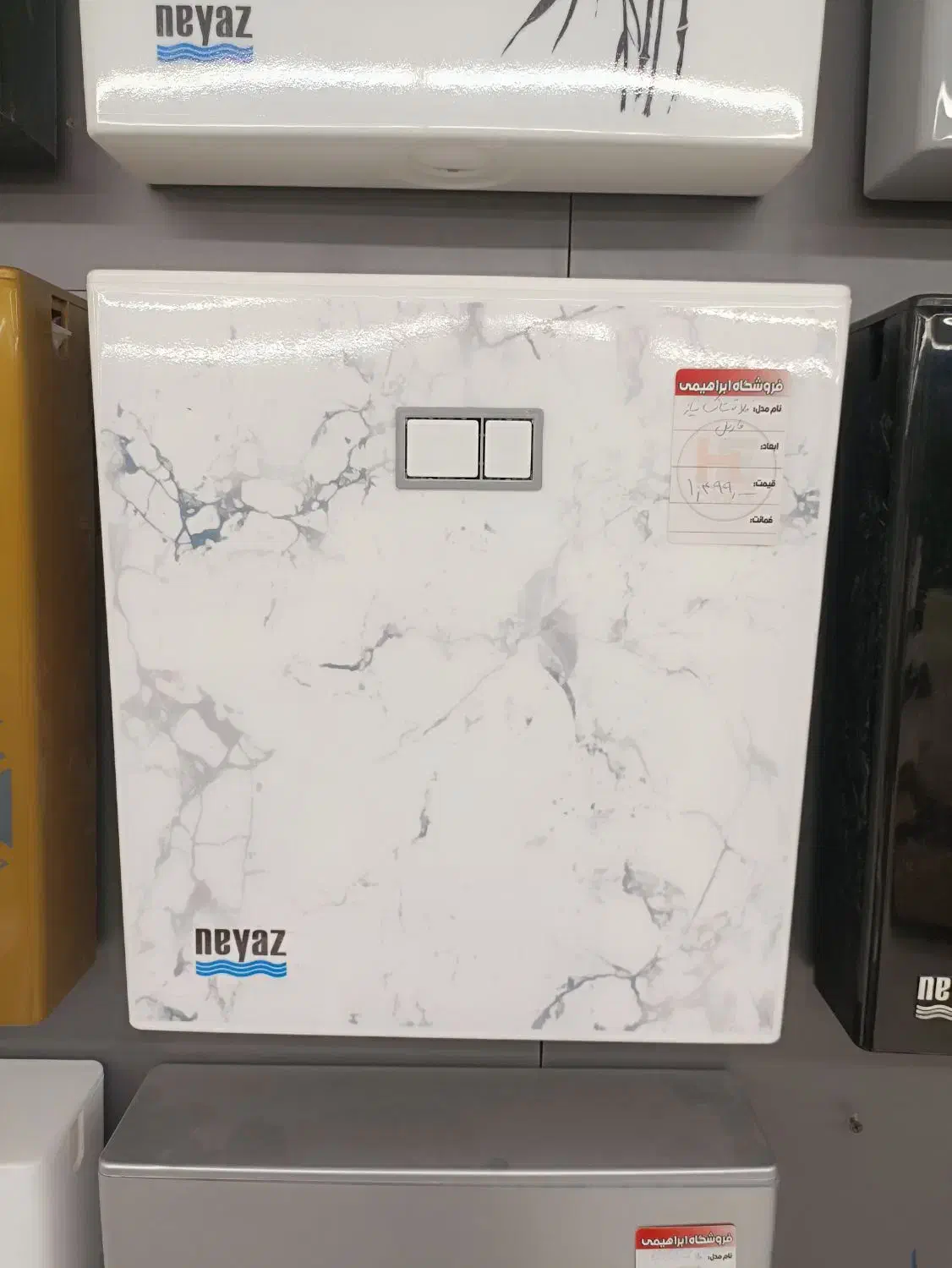 سیفون توالت ایرانی بادوام و فشار بالا|لوازم سرویس بهداشتی|باغستان, |دیوار