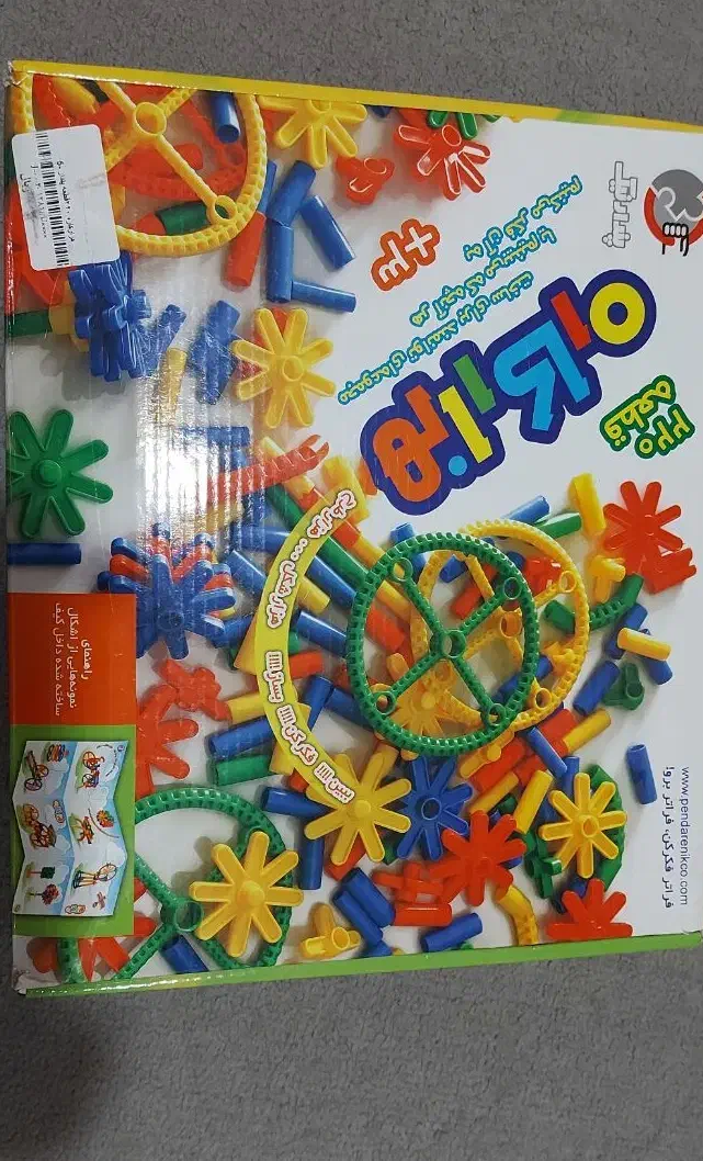 سه مدل اسباب بازی با جعبه و در حد نو|اسباب‌بازی بچه|رشت, سیا اسطلخ|دیوار