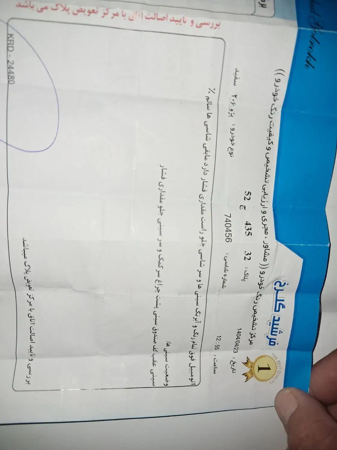 ۲۰۶ مدل ۹۸ تیپ۲|خودرو سواری و وانت|سبزوار, قصبه غربی|دیوار