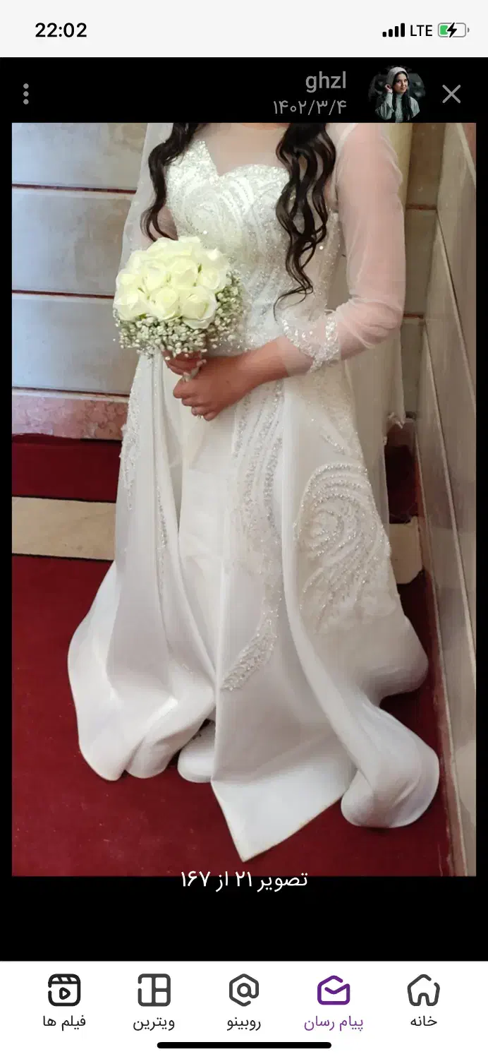 لباس ماهی دو دامنه کاملا سالم فروش فوری|لباس|ابهر, |دیوار