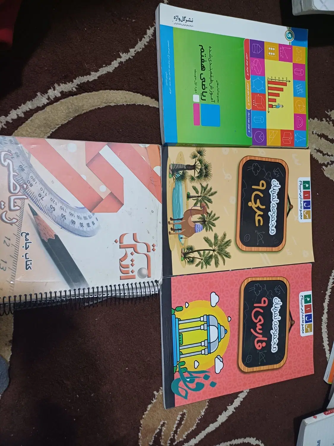 کتابهای زبان و کمک درسی دبیرستان و راهنمایی|کتاب و مجله آموزشی|تهران, کن|دیوار