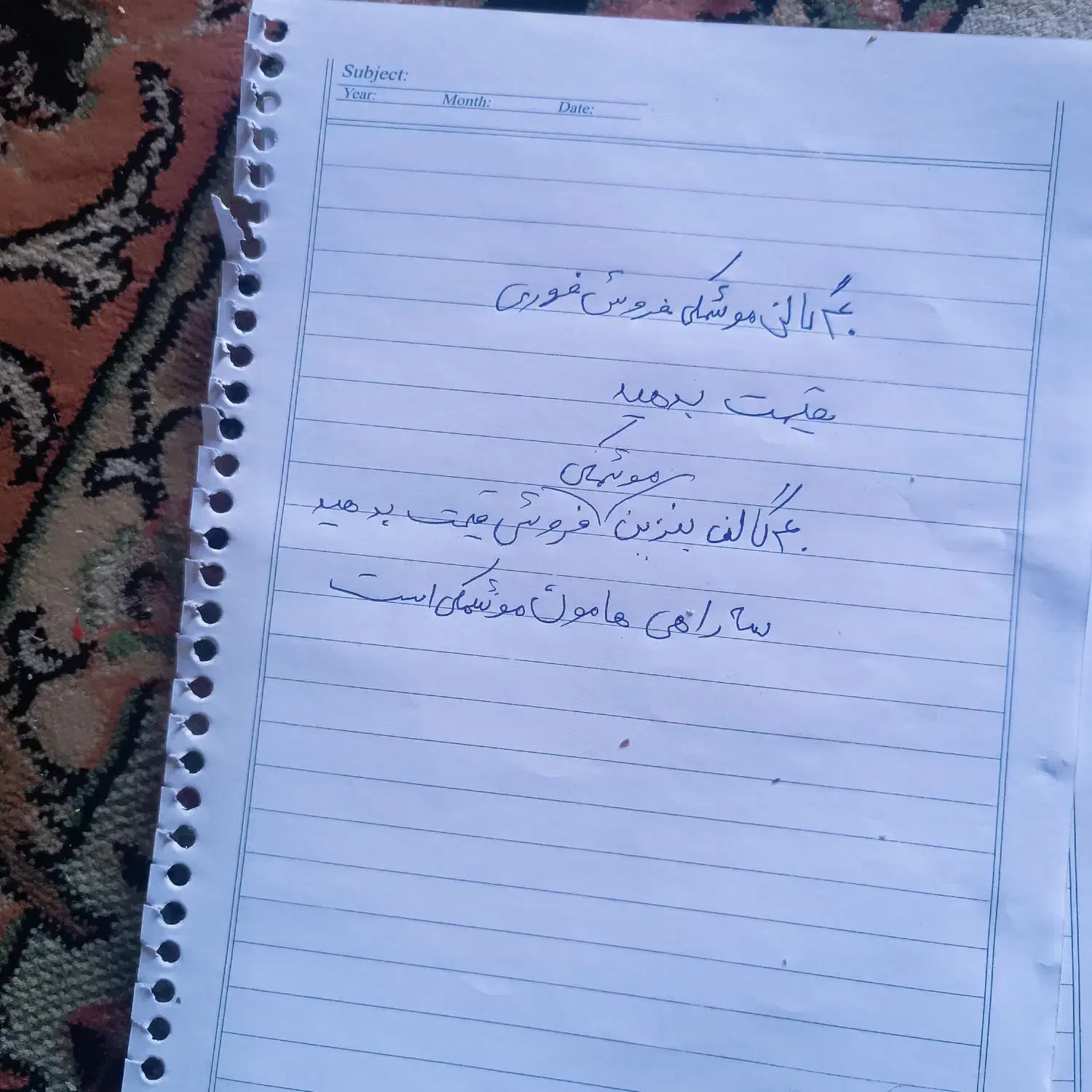 فلاکس|اسباب و اثاث بچه|زابل, |دیوار
