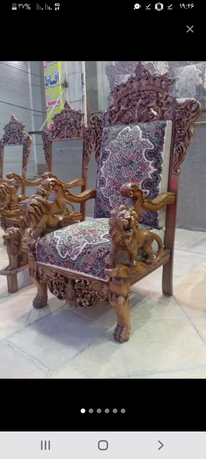 مبل قالی خو را نو نو کنید|مبلمان خانگی و میز عسلی|رفسنجان, |دیوار