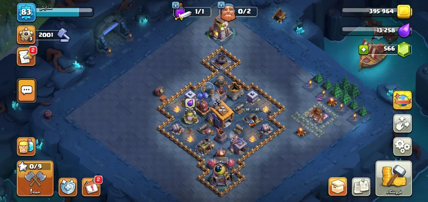 کلش|کنسول، بازی ویدئویی و آنلاین|آشخانه, |دیوار