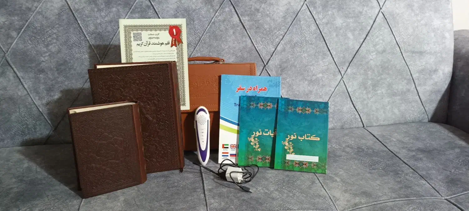 قلم قرانی هوشمند|پخش‌کننده همراه|مشهد, ایثارگران|دیوار