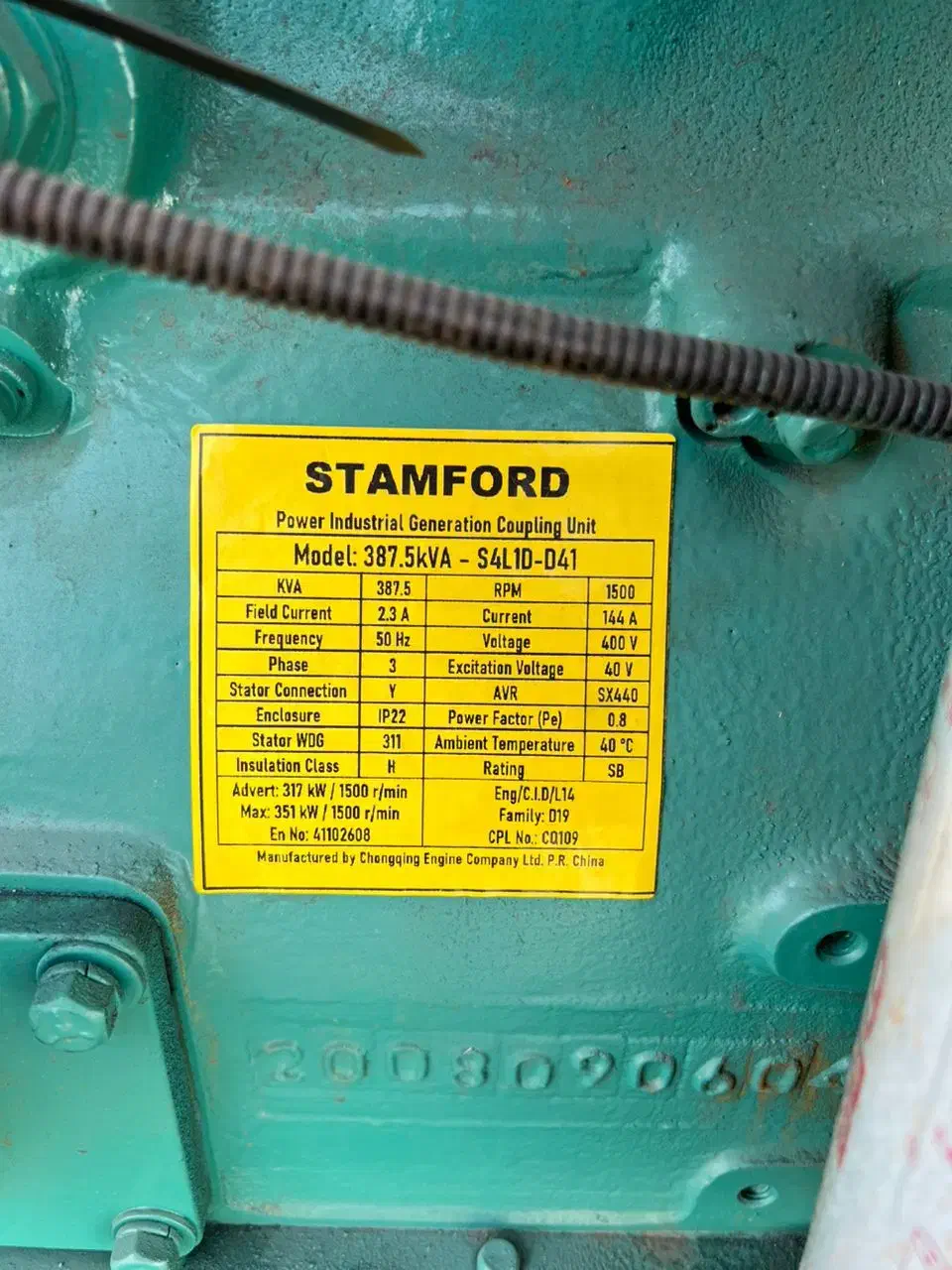 دستگاه دیزل ژنراتور|ماشین‌آلات صنعتی|بانه, |دیوار