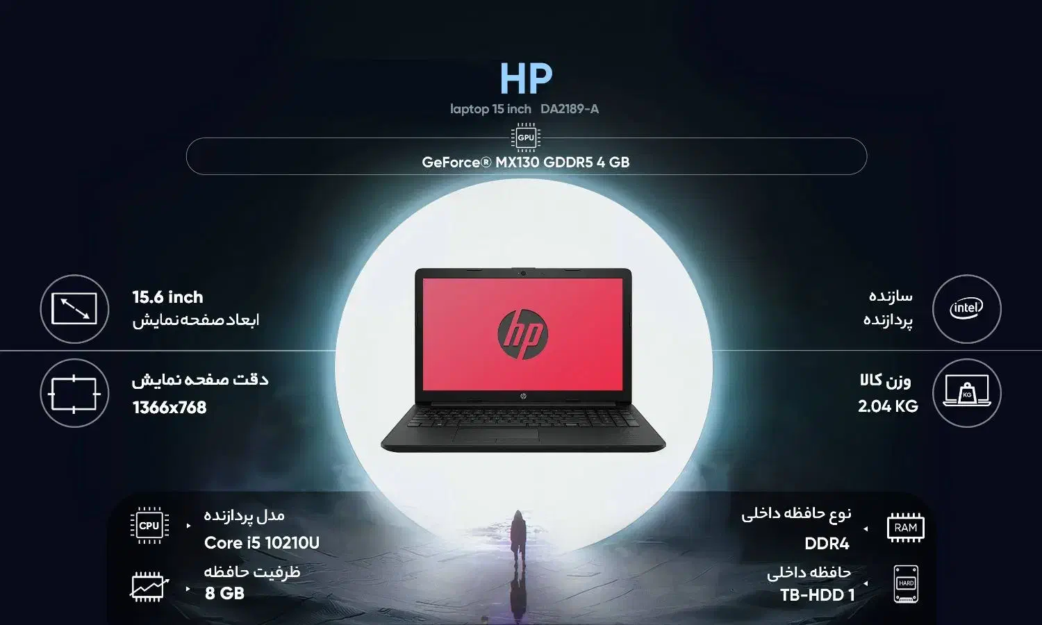 لپ‌ تاپ ۱۵ اینچی اچ پی HP|رایانه همراه|تهران, سعادت‌آباد|دیوار