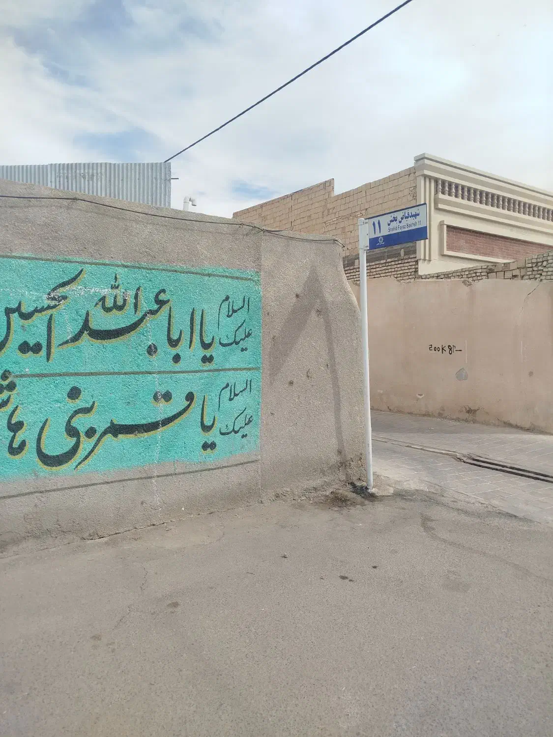 خانه ویلایی فروشی کاشمر|فروش خانه و ویلا|کاشمر, |دیوار