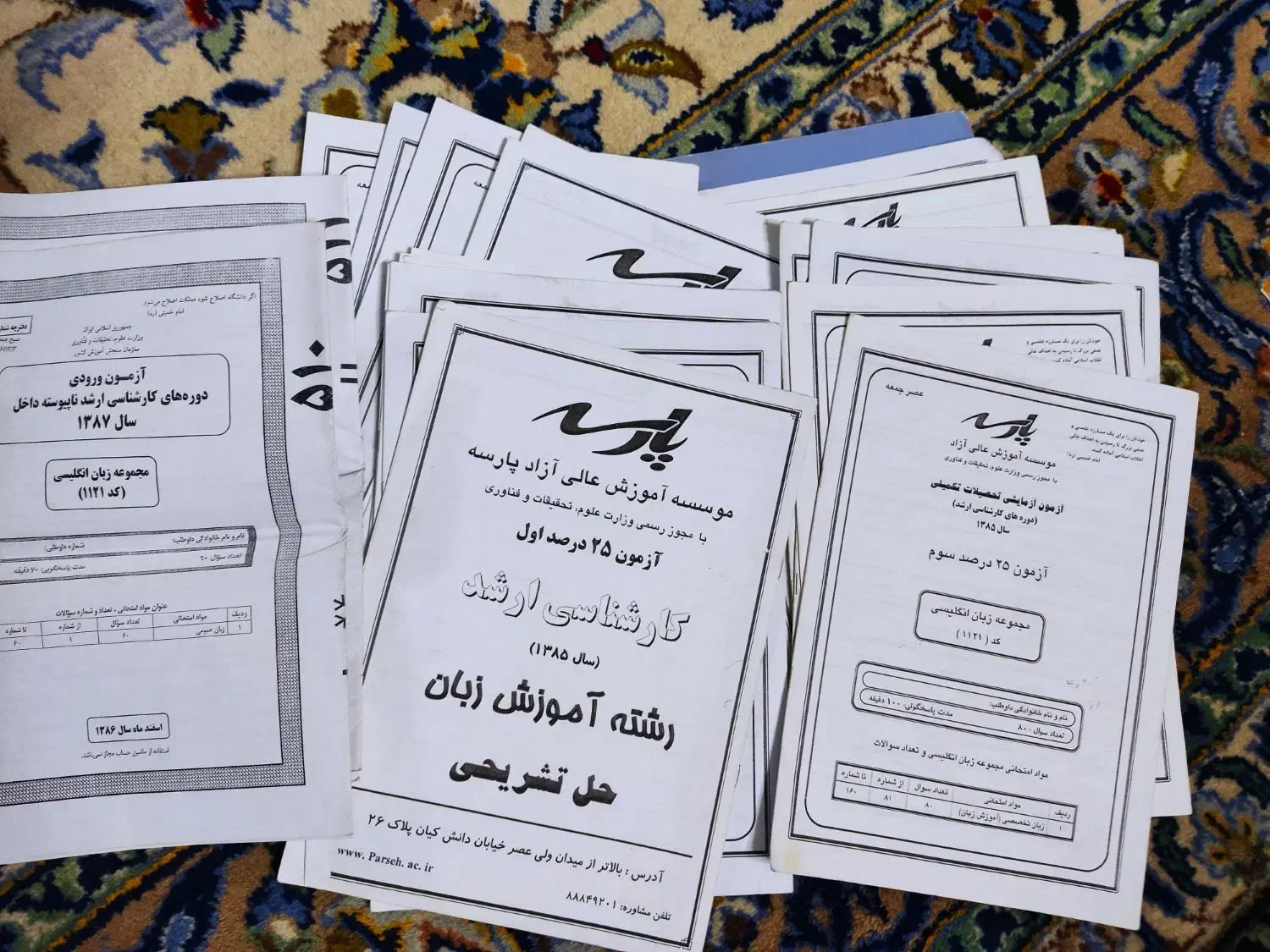 کتاب های زبان انگلیسی برای دانشجویان زبان انگلیسی|کتاب و مجله آموزشی|اصفهان, مرکز همایش های بین المللی اصفهان|دیوار