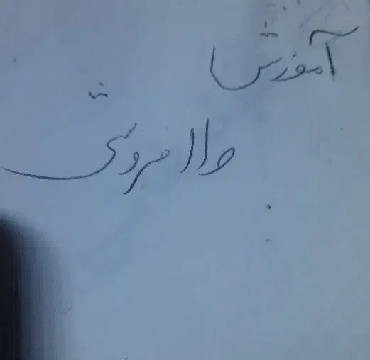 آموزش صفر تا صد طلا فروشی|خدمات آموزشی|زاهدان, |دیوار