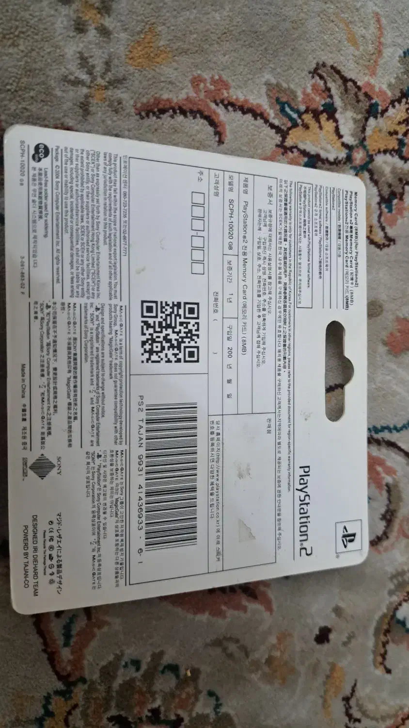 کارت حافظه پلستیشن ۲|قطعات و لوازم جانبی رایانه|اصفهان, طامه|دیوار