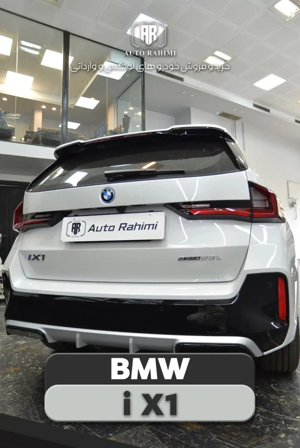 BMW Ix1 2025|خودرو سواری و وانت|تهران, دریا|دیوار
