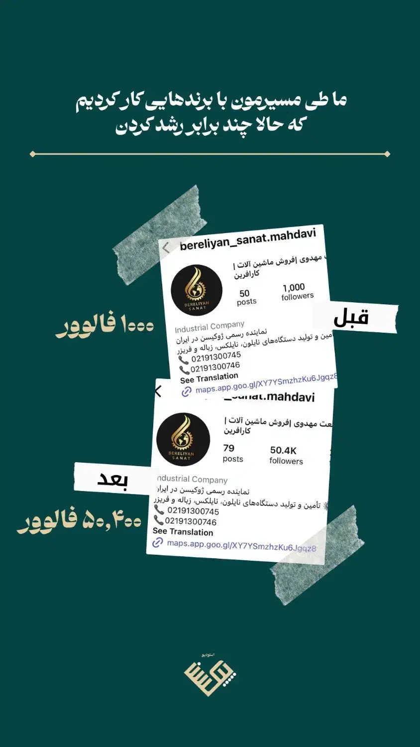 تولید محتوا حرفه ای ،ادمین اینستاگرام ،سناریونویسی|خدمات رایانهای و موبایل|تهران, اتحاد|دیوار