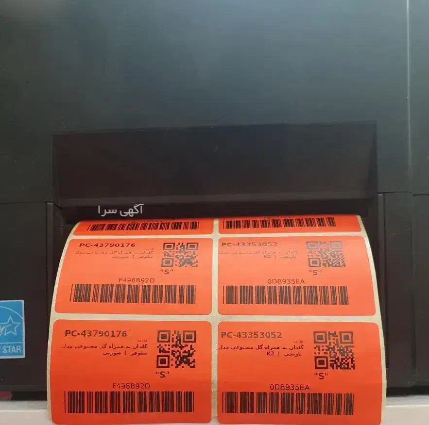 چاپ لیبل دیجی کالا|خدمات رایانهای و موبایل|یزد, |دیوار