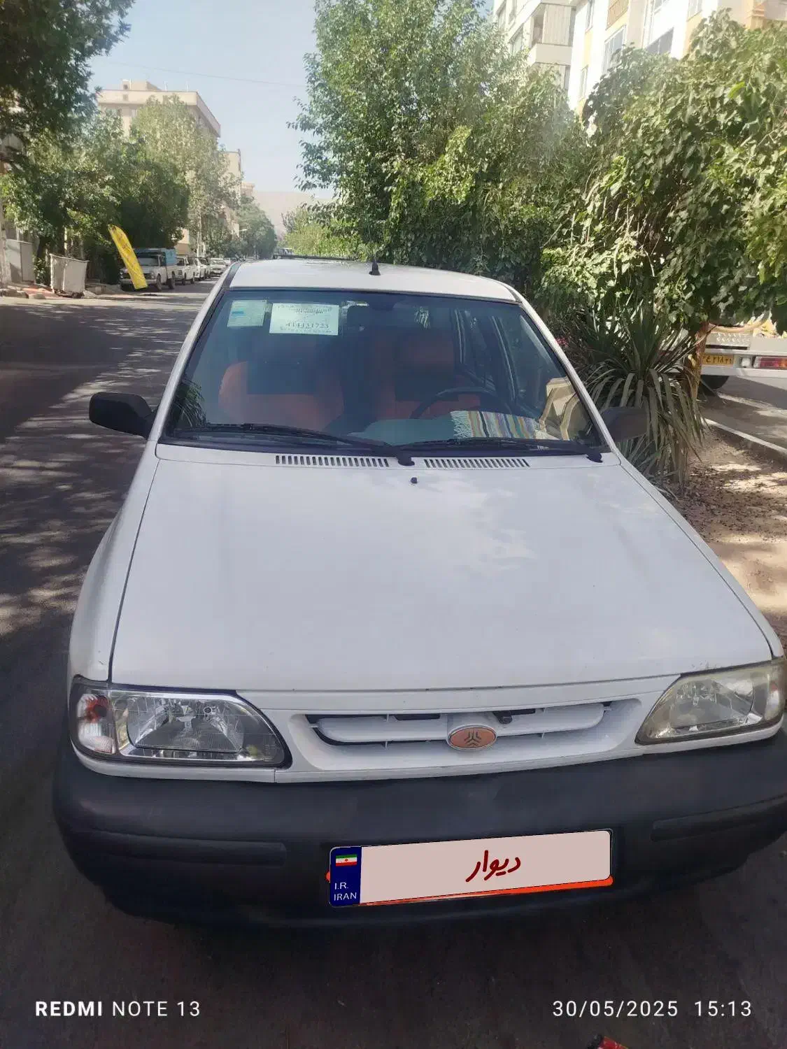 پراید آخر ۹۷|خودرو سواری و وانت|تهران, اوقاف|دیوار