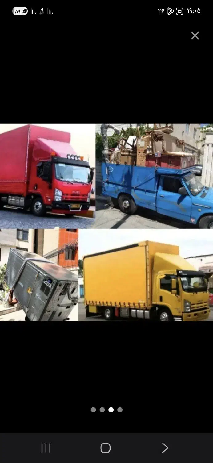 نیسان بار باکارگر اسباب کشی|خدمات حمل و نقل|قزوین, |دیوار