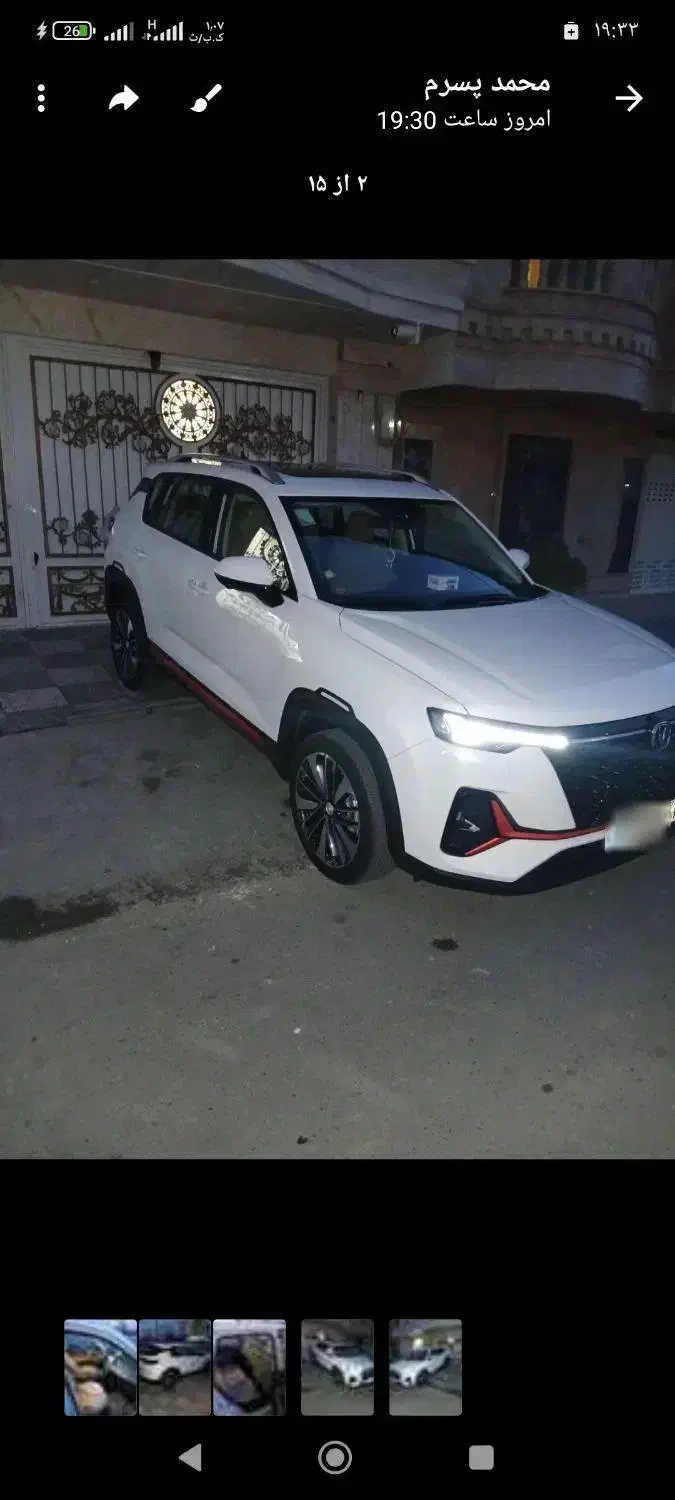 چانگان مدل ۲۰۲۴وارداتی|خودرو سواری و وانت|نسیمشهر, |دیوار