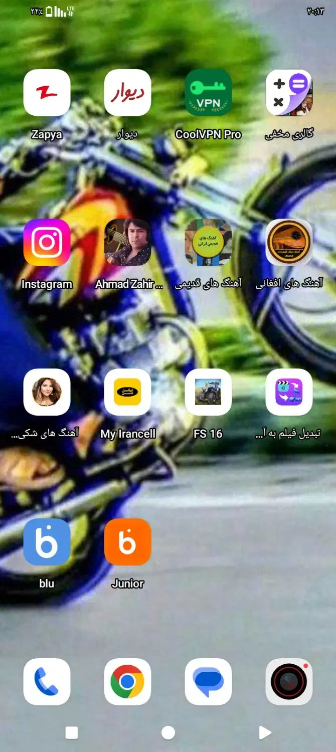 گوشی موبایل|موبایل|تایباد, |دیوار