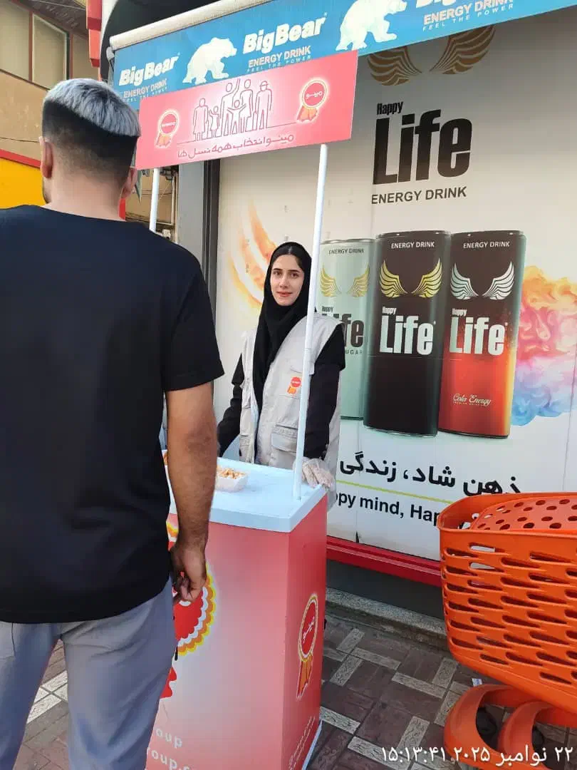 نیروی جوان جهت همکاری در فروشگاه های معتبر|استخدام خدمات فروشگاه و رستوران|فومن, |دیوار