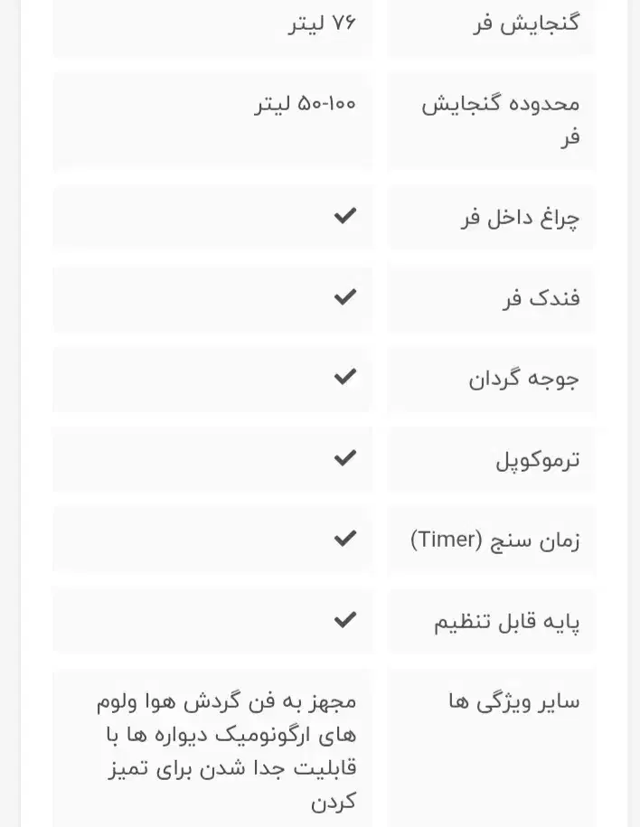گاز ۵ شعله سینجر|اجاق گاز و لوازم برقی پختوپز|کلاردشت, |دیوار
