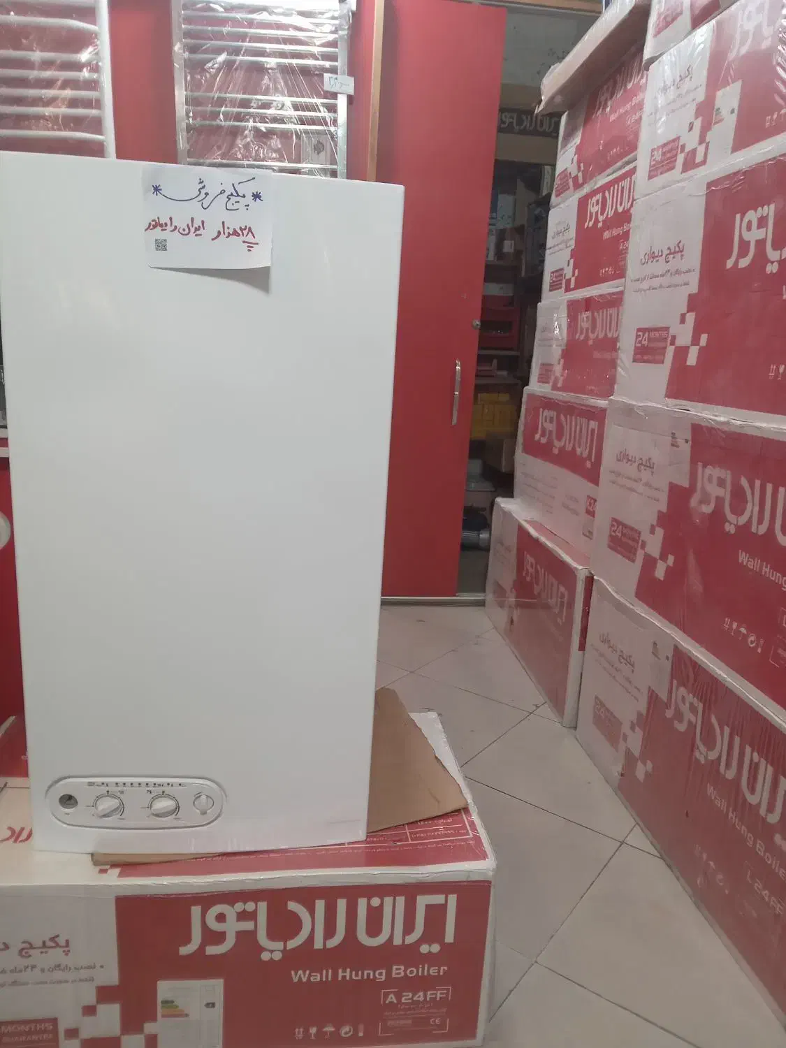 پکیج ۲۸هزار ایران رادیاتور|آبگرمکن، پکیج، شوفاژ|گرگان, |دیوار