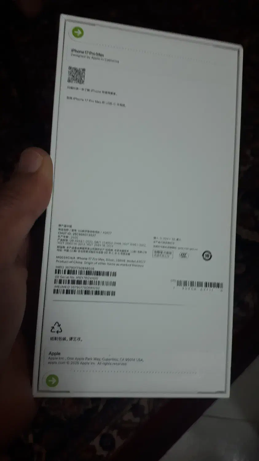 گوشی ایفون پرومگس سیلور|موبایل|مشهد, جانباز|دیوار