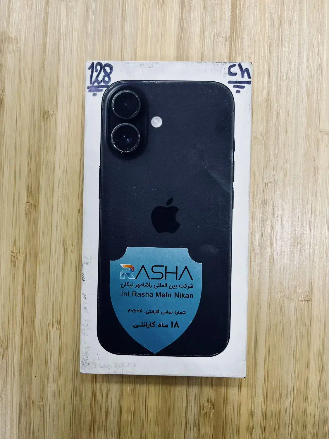 iphone 16|موبایل|تنکابن, |دیوار