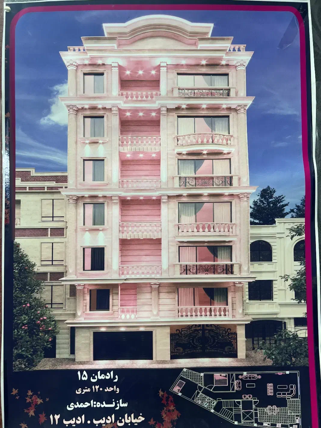 پیش فروش آپارتمان گلستان ۶|پیشفروش املاک|قائمشهر, |دیوار