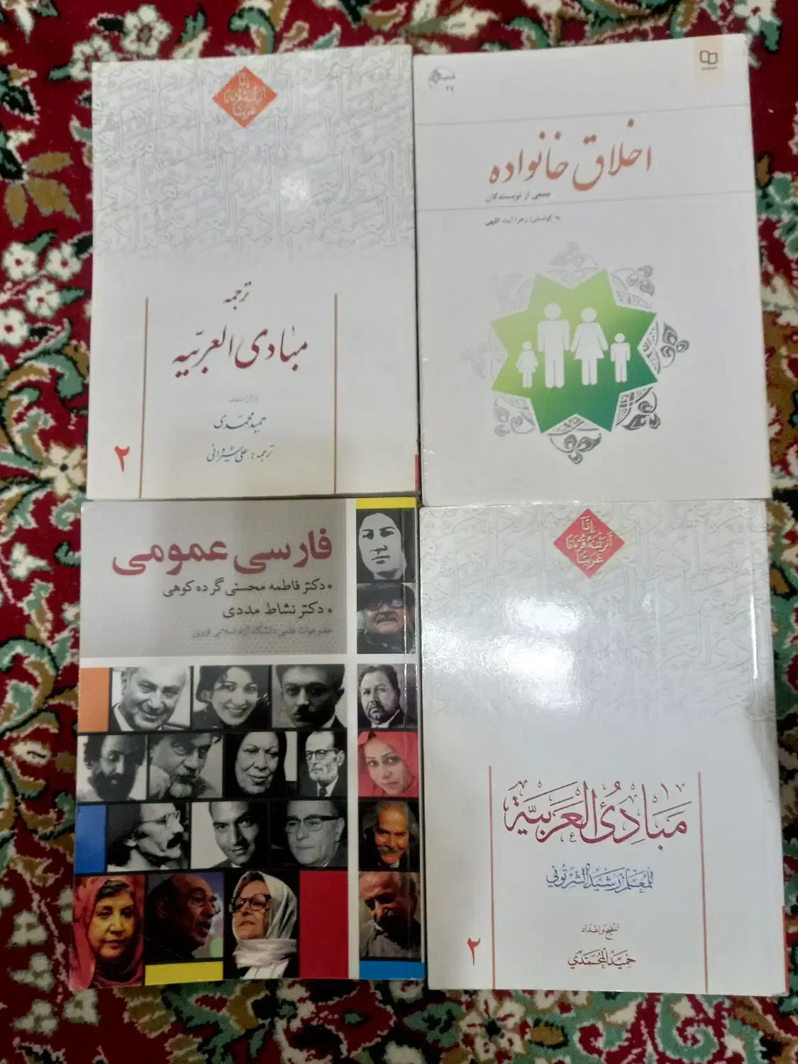 کتاب های رشته ی حقوق|کتاب و مجله آموزشی|قزوین, |دیوار