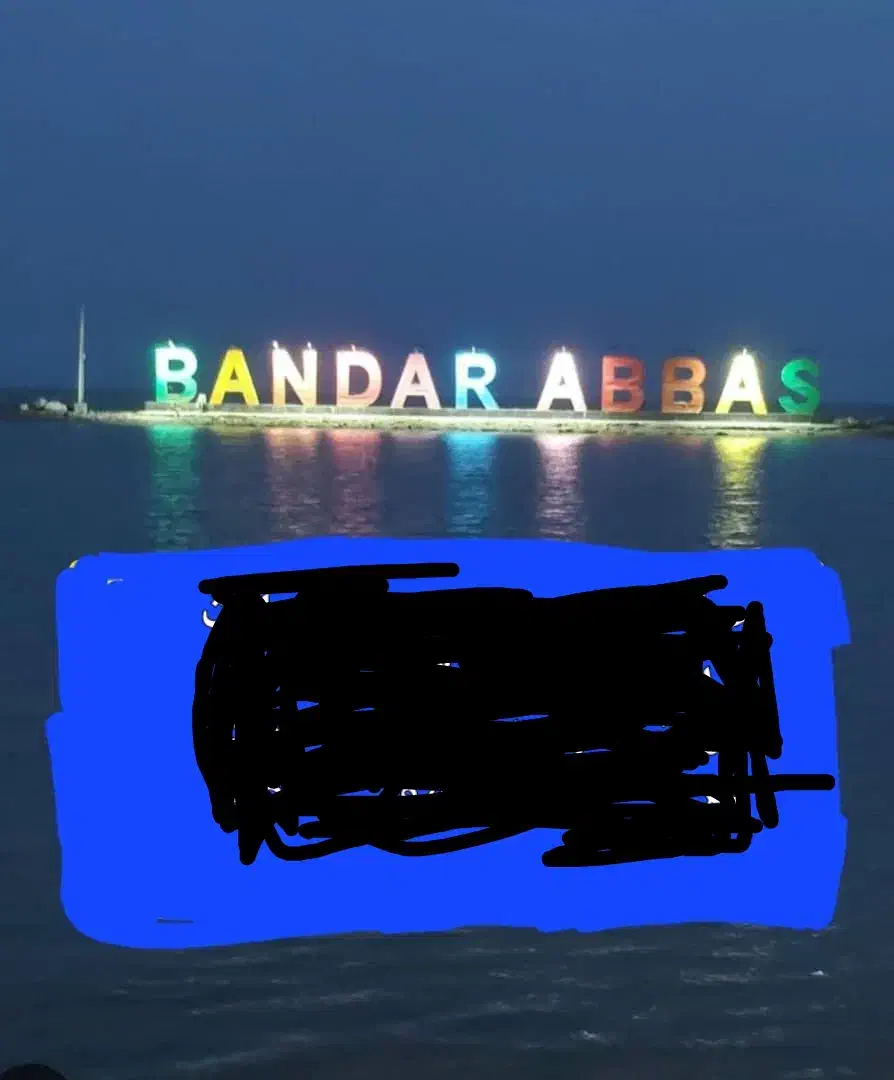 بندر|تور و چارتر|جیرفت, |دیوار