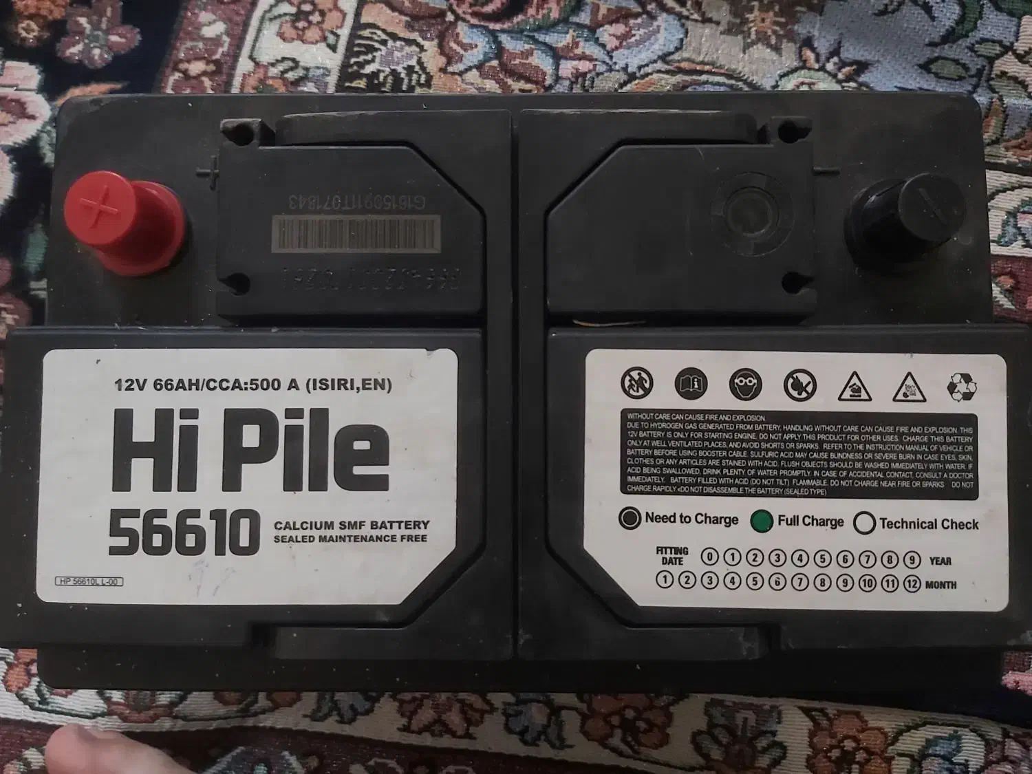 باتری ۶۶ آمپر|قطعات یدکی و لوازم جانبی|ایوان, |دیوار