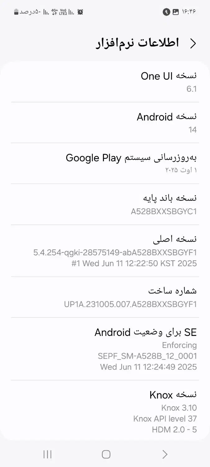 سامسونگa52s|موبایل|اهواز, فاز ۲ پادادشهر|دیوار