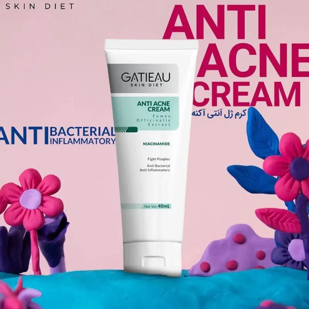 کرم ضد جوش|آرایشی، بهداشتی، درمانی|اهواز, امانیه|دیوار