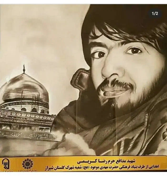 نقاشی سیاه قلم|تابلو، نقاشی، عکس|شیراز, شهرک ولیعصر|دیوار