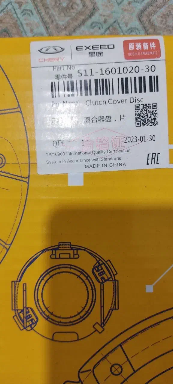 دیسک و صفحه و بلبرینگ|قطعات یدکی و لوازم جانبی|چهارباغ, |دیوار