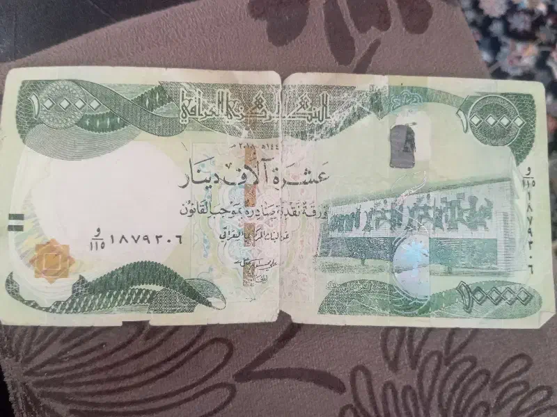 گم شده|اشیا|مریوان, |دیوار