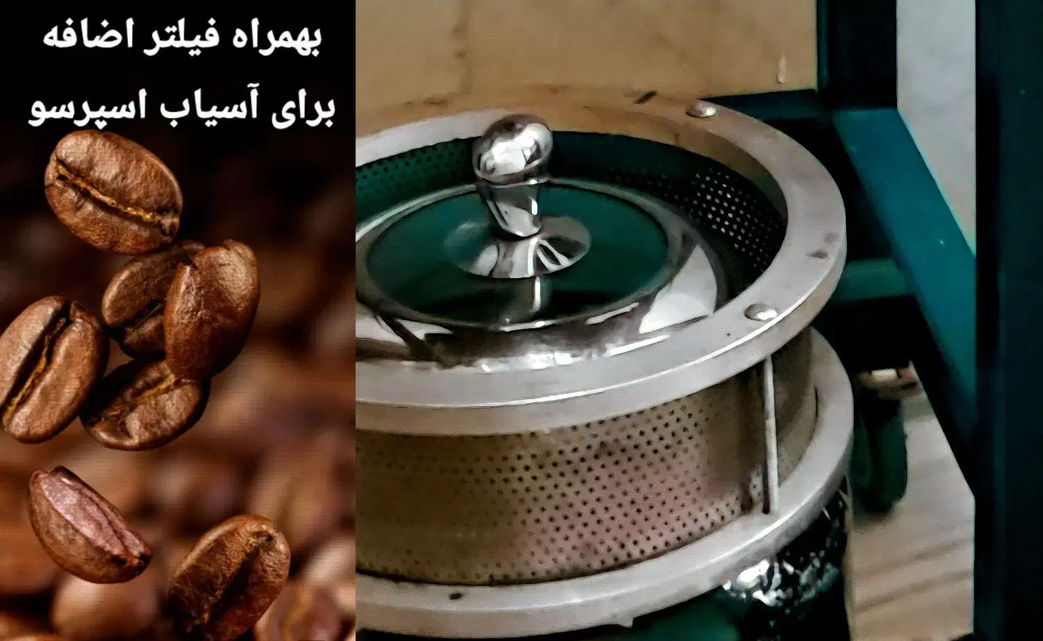 آسیاب قهوه رجبی|خردکن، آسیاب، غذاساز|پاکدشت, پاکدشت (مامازند)|دیوار